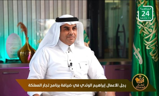 شركة صديق التقنية