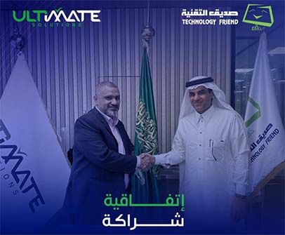 شركة صديق التقنية